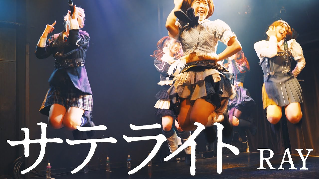 RAY｜サテライト｜3 SHOEGAZE POINTS｜2026.01.28 at 高円寺HIGH