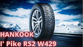 Зимние шины Hankook w 429. Шинный РАЙ