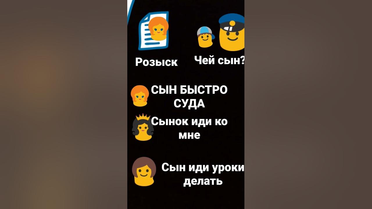Чей Сын - YouTube