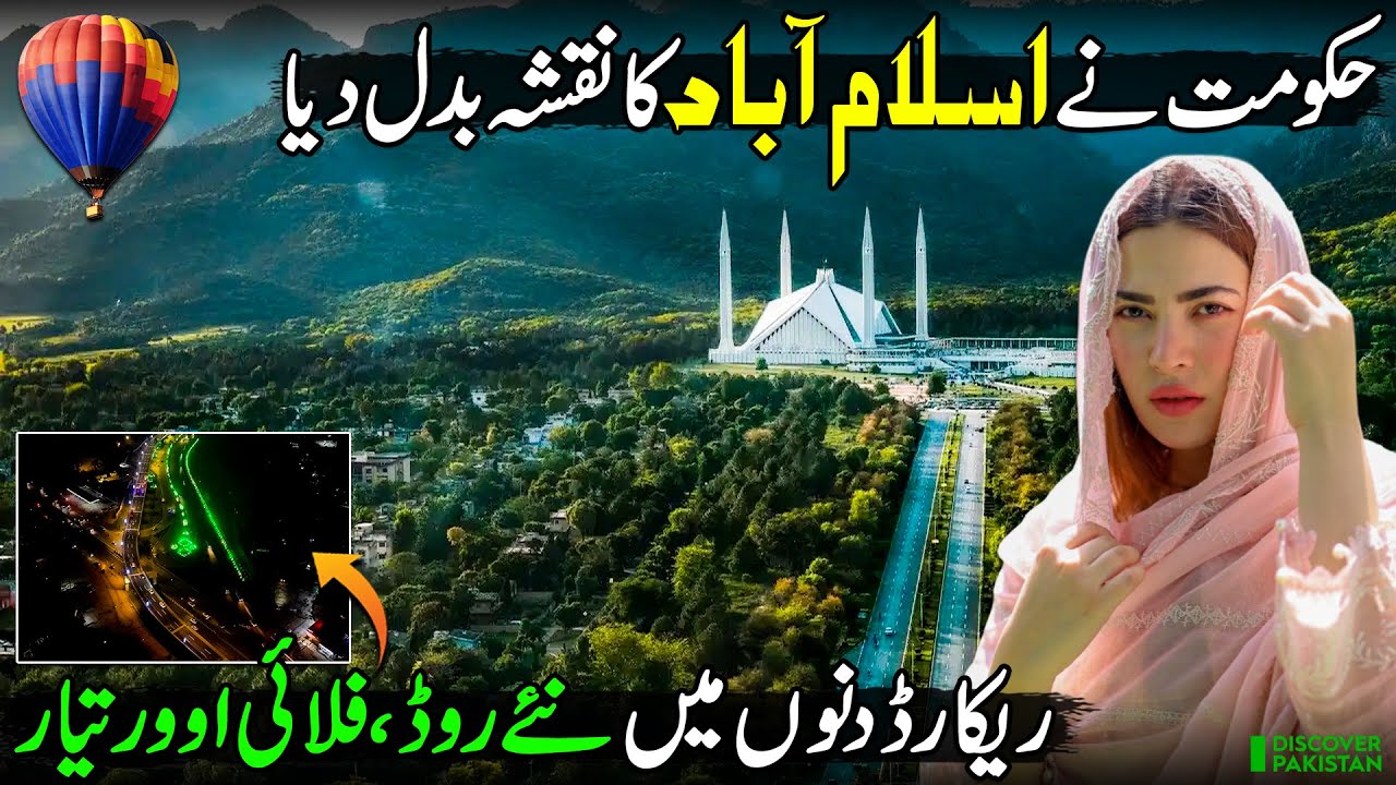 Islamabad’s Modern Roads: New Flyovers & Underpasses Open in Record Time | Discover Pakistan