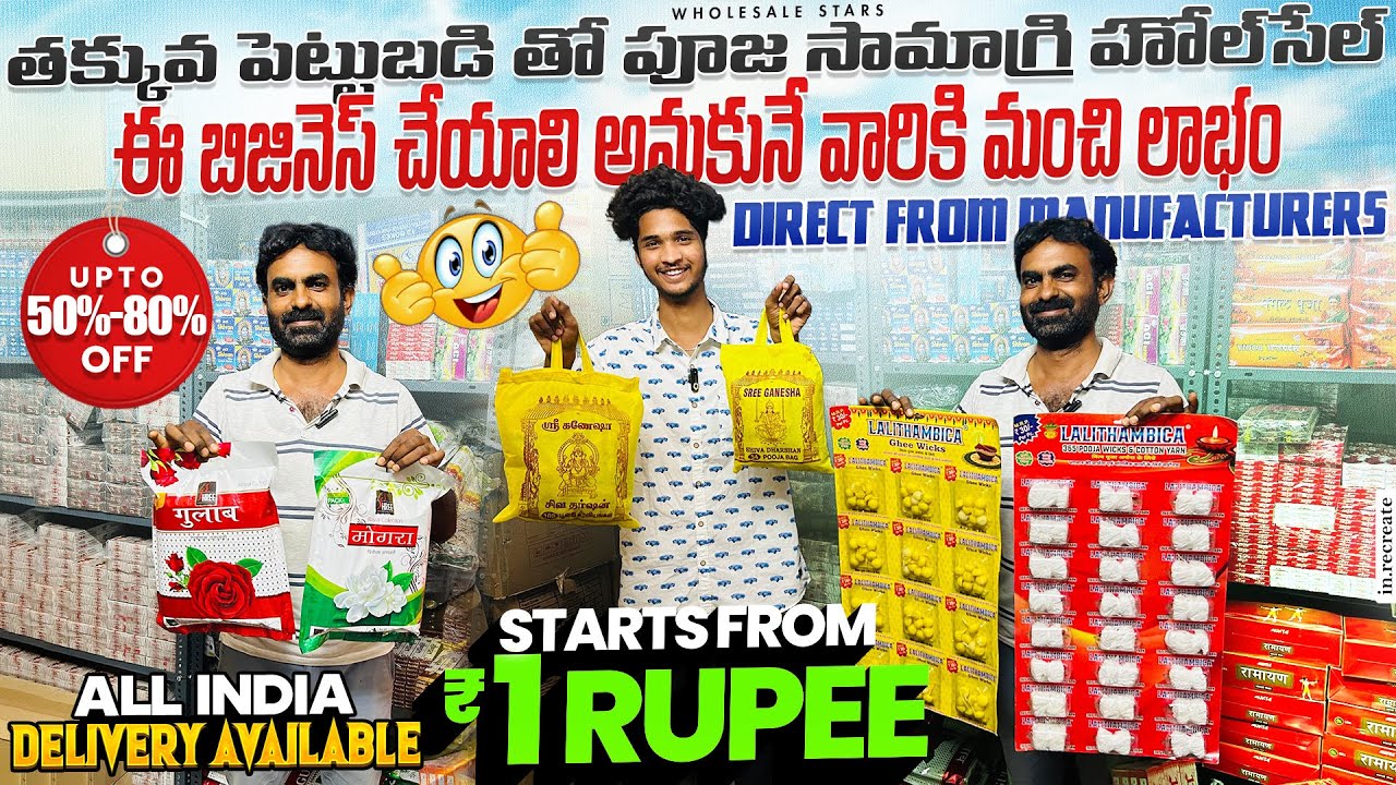 Wholesale Pooja items Store |All india Delivery| UPTO 50%-80% OFF || Direct from manufacturers