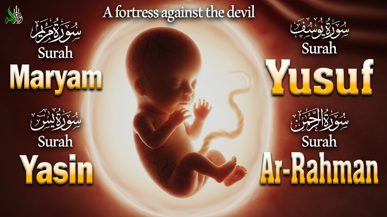Benefits of listening to the Holy Quran for a child's health | Surah Maryam,+ Yusuf+Ar-Rahman,+Yasin