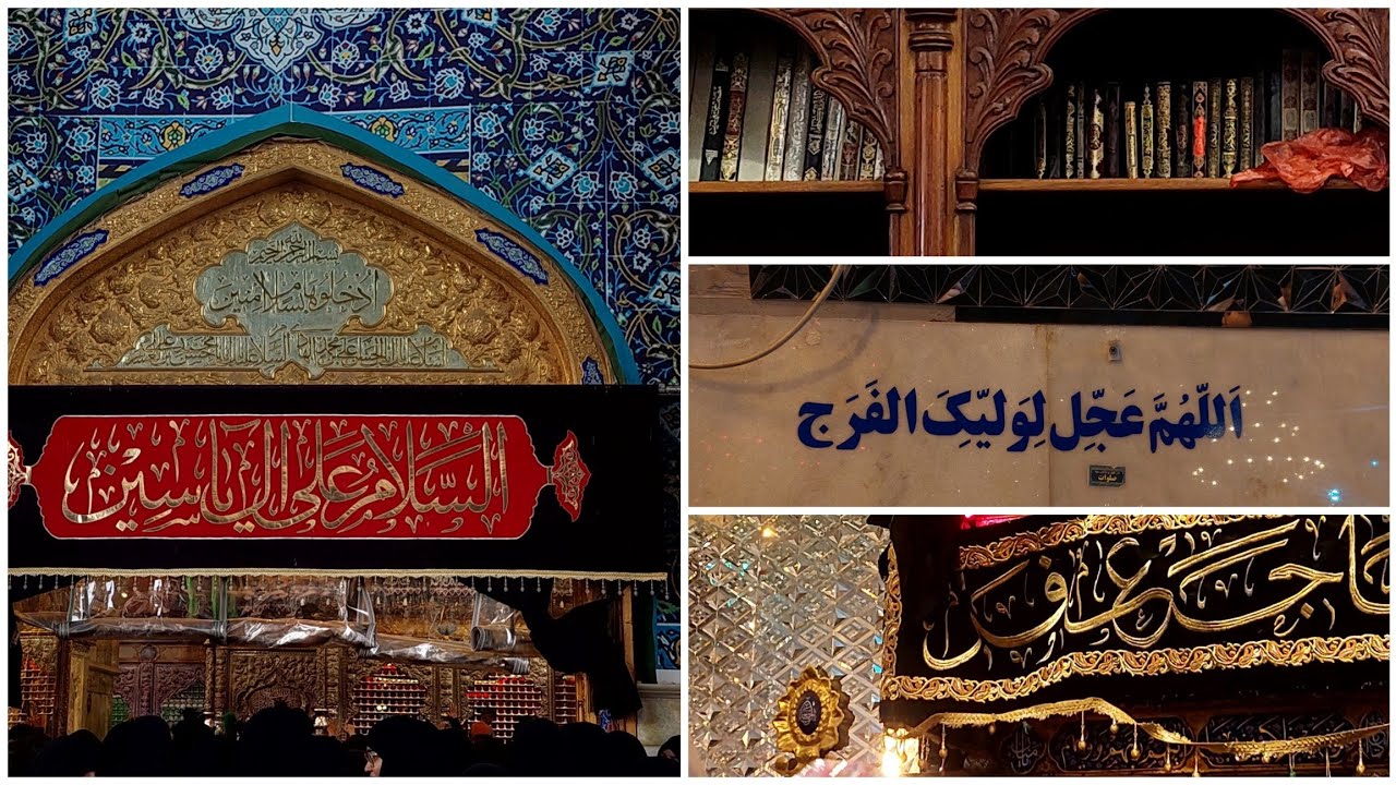 فلوق سامراء✨زيارة الامامين🩶.