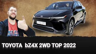 Тест драйв Toyota bZ4X в комплектації 2WD TOP 2022.