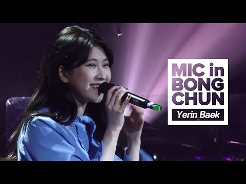 피프틴앤드 Bye bye my blue