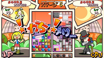 Kollon PSP Multi play parth 3