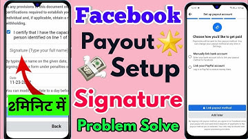 electric signature problem Facebook //Facebook electric signature problems @Technicalvideos28