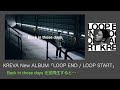 【KREVA】Back in those days 逆再生【LOOP END / LOOP START】
