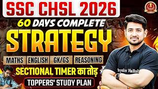SSC CHSL Notification 2026 | 60 Days Complete Strategy | SSC CHSL Toppers Study Plan | SSC Wallah