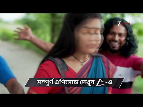 Kusum | Ep - 467 | Preview | Sep 16 2026 | Zee Bangla