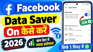 How to Save Data on Facebook | How to Turn On Facebook Data Saver screenshot 4