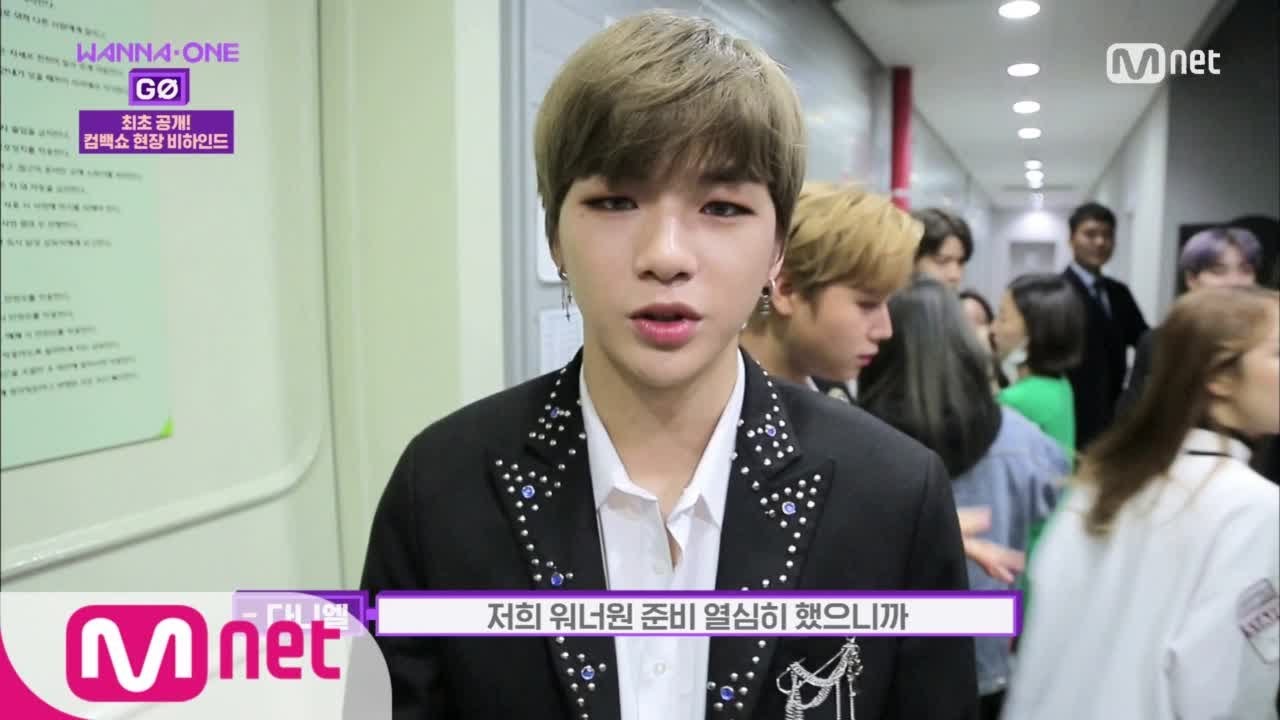 Wanna One Go [3화] COMEBACK WANNAONE 리허설 현장 공개! 171117 EP.8