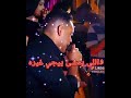 ديشا مصر النجم مصطفى الصغير شوية روقاااان مع العالمى حسن ابو السعود 