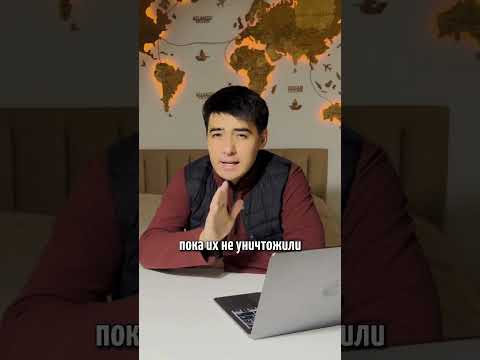 Гибрид человека и