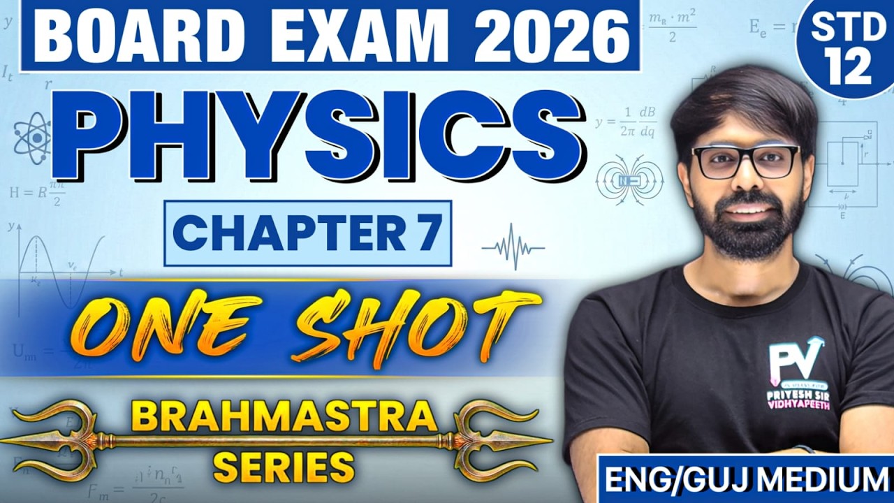 📢STD 12 PHYSICS || CHAPTER 7 || ONE SHOT || English & Gujarati Medium || BOARD EXAM 💯 PRIYESHSIR 🚀