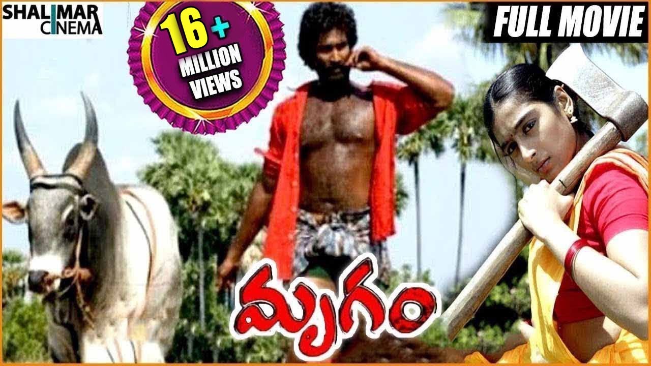 Mrugam telugu movie