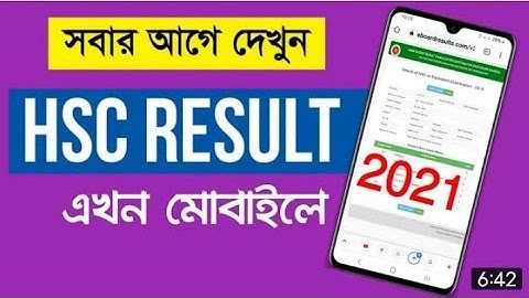 how to check HSC result 2022? HSC result 2022