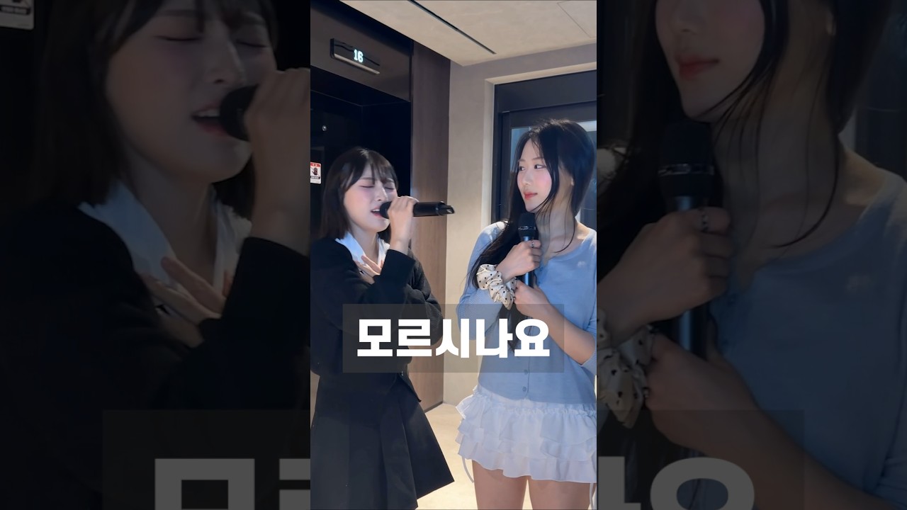 이 중 진짜 마이크는???🎤