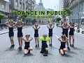 [DANCE IN PUBLIC] SOLO WITH BACKUP DANCERS - GOD IS A DANCER | 1BYONE DANCE CREW