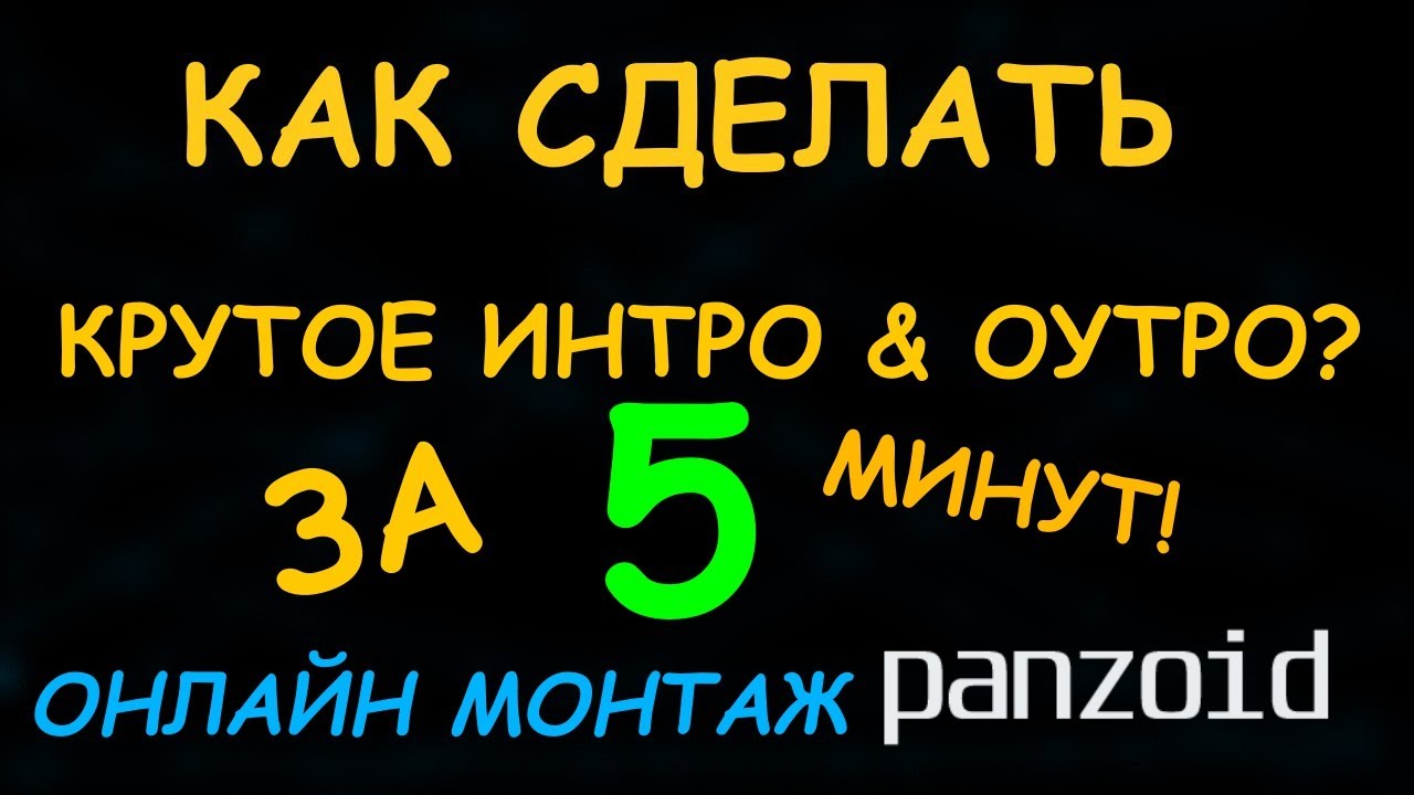 Сделать Монтаж Фото Онлайн – Telegraph