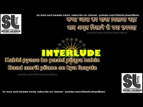 Kabhi pyase ko paani pilaya nahin  clean karaoke with scrolling lyrics