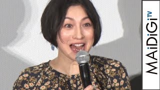 広末涼子、撮影のスピード感に驚愕　主演2人に愚痴る？「ちょっとはNG出してよ」　映画「嘘八百 京町ロワイヤル」初日舞台あいさつ