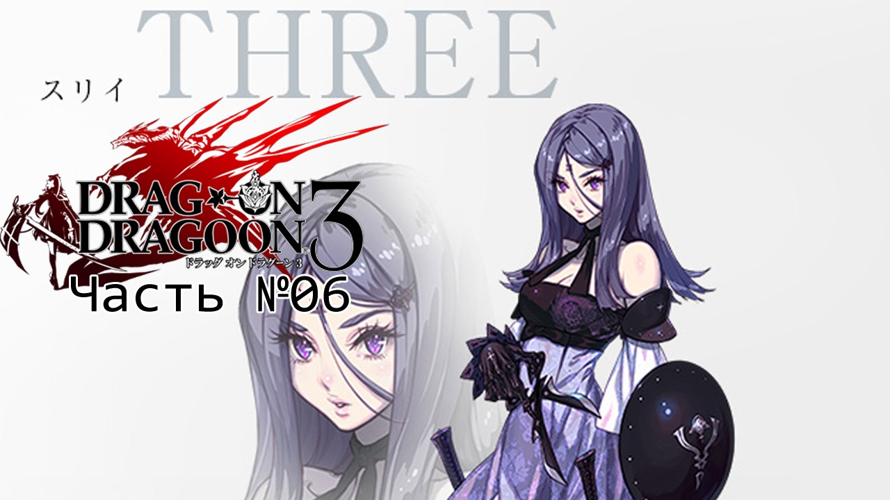 download free drakengard 3 ps3 download free drakengard 3 ps3
