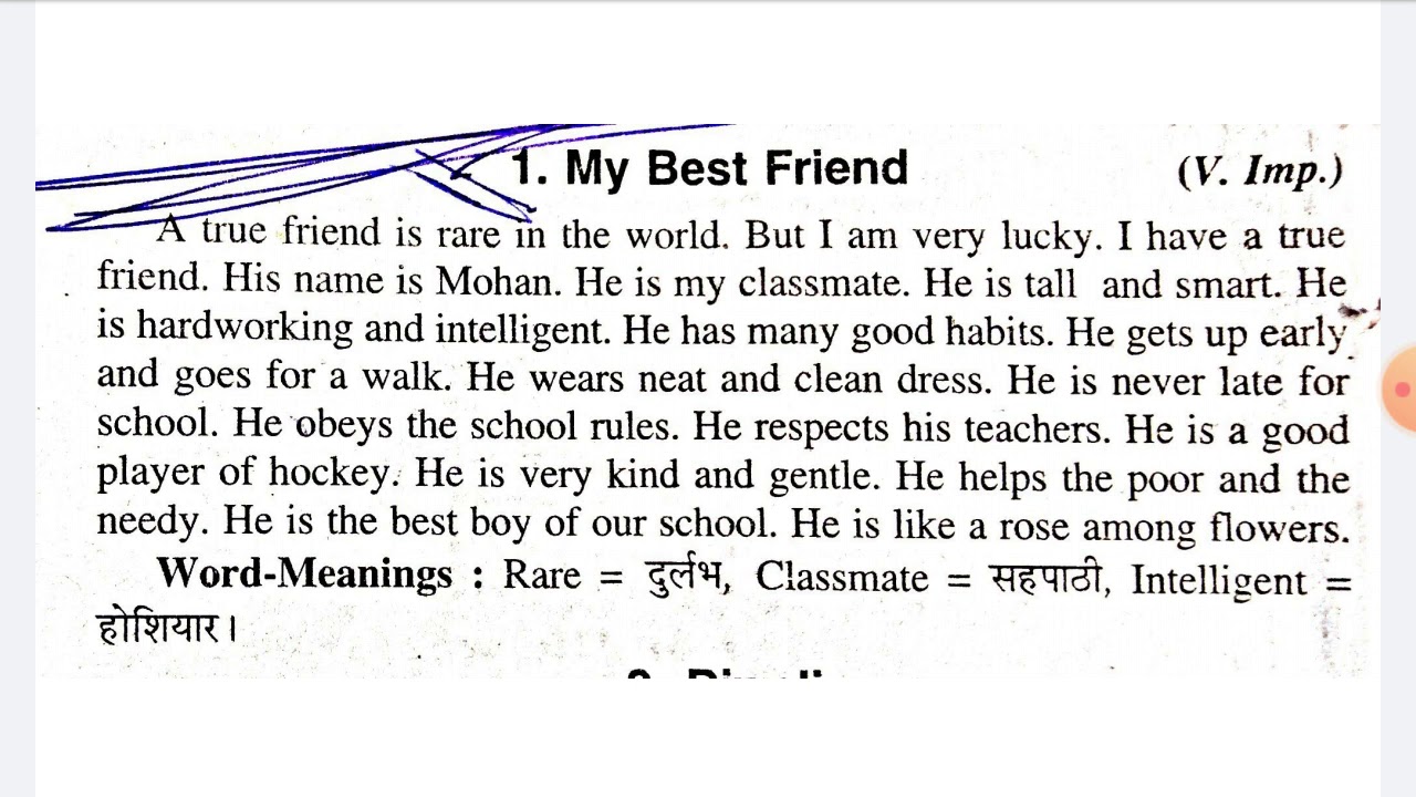 write a paragraph on best friend