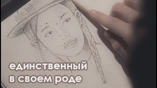 multifandom | ты уникален