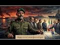 အမေရိကန် - အီရန် လက်ရှိအခြေအနေ