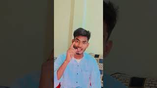 Tu Hans ke bolelu Jaan #viral #comdey #bhojpuri #funny #viralvideo#popular#trending #ytshorts#comedy
