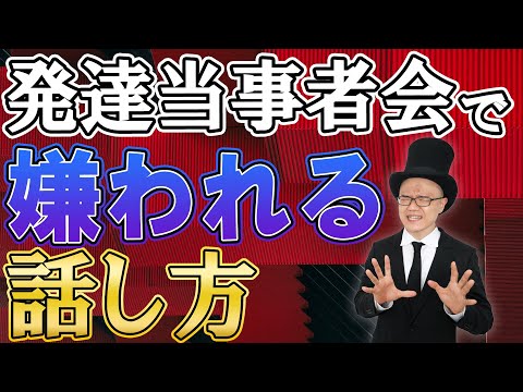 発達障害カウンセラーかずき