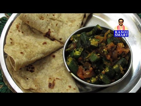 Bhindi Masala A Popular Okra Dish Cooked In Spices Onion Tomatoes And Served With Chapatis-11-08-2015