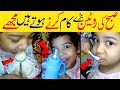 Meri subha ka routine | Hamna Usman