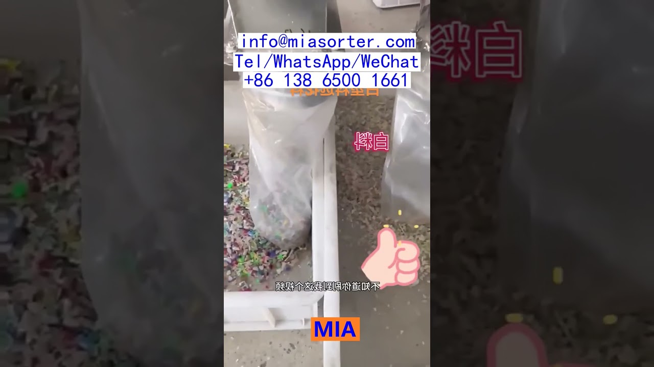 MIA komplette Lösung für Optische Sortiermaschine fortschrittliche Technologie Luxemburg