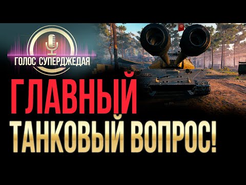🔥 ОДНОЗНАЧНОЕ МНЕНИЕ: