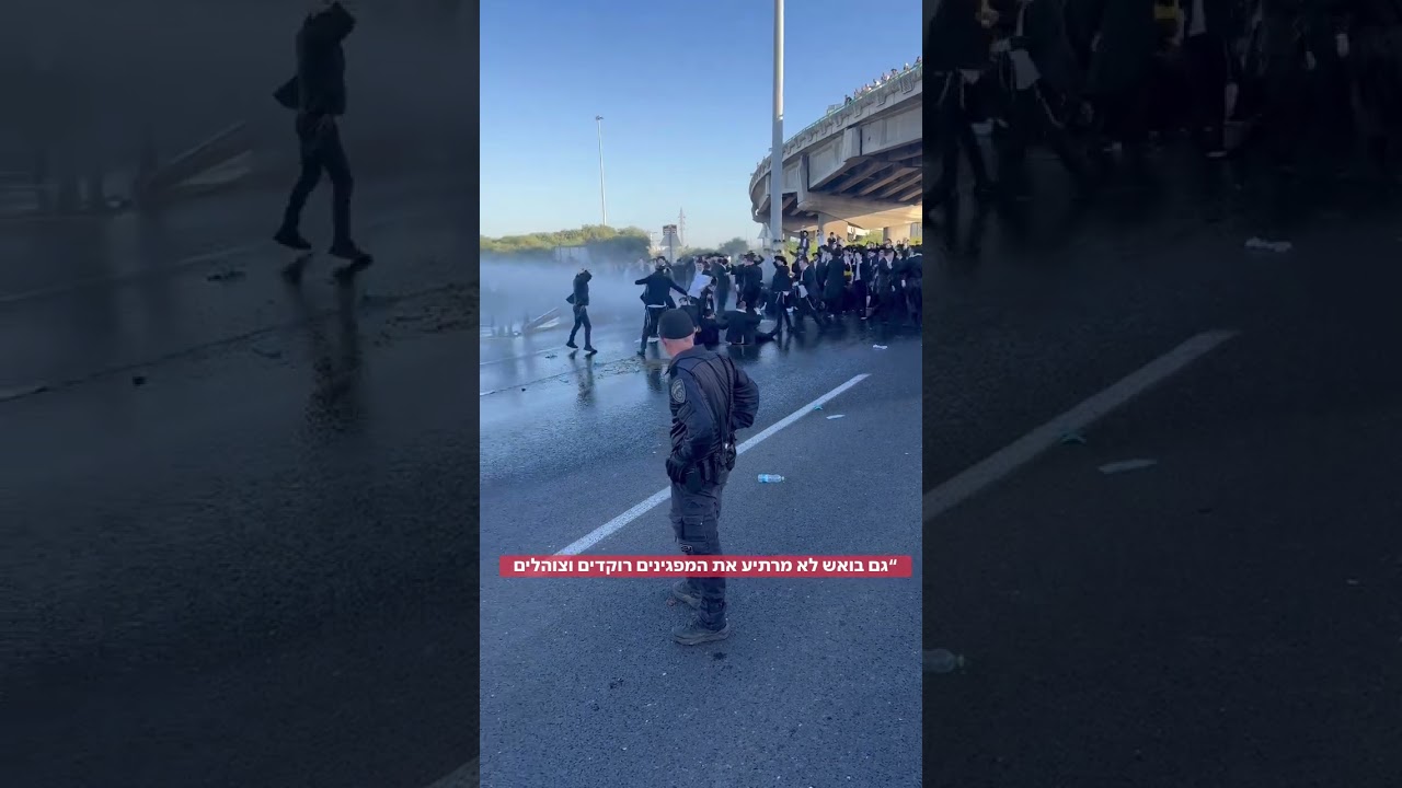 Ultra-Orthodox Jewish Protesters Clash With Police in Jerusalem - June 1 2026