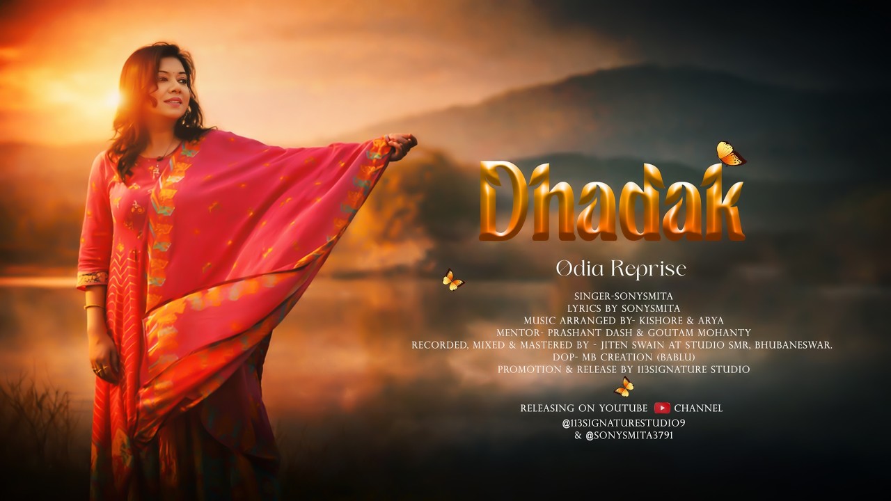 DHADAK (Odia reprise song) | SONYSMITA | 113signature Studio | MB Creation