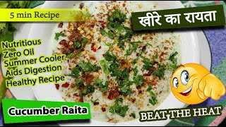 Cucumber raita is an amazing side dish for any indian meal. it can be
served with paratha, pulao, biryani as well works roasted snacks -
like p...
