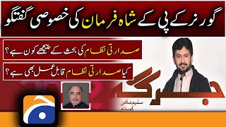 JIRGA | Saleem Safi | Shah Farman (Governor of Khyber Pakhtunkhwa) | 30th January 2022