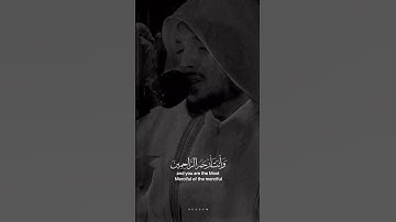 هيثم الدخين /سورة الأنبياء/وأيوب أذ نادى ربه أنى مسني الضر