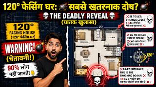 Live Vastu Analysis: घर का सबसे खतरनाक वास्तु दोष? (E6/E7 Entrance & Brahmasthan) screenshot 3