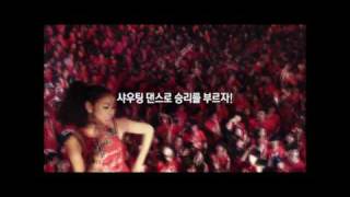♥Queen YUNA KIM♥ & BIGBANG - HyunDai Motor Shouting Dance - 20100605 CM 20s