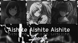 [GAME SIZE] 25ji, Nightcord de - Aishite Aishite Aishite | Color Coded Kan/Rom/Eng Lyrics | プロセカ