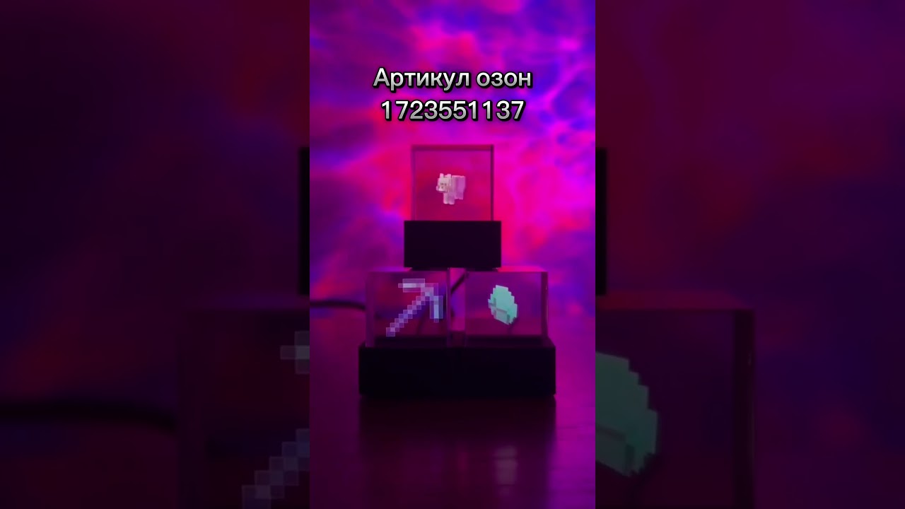 Артикул на озон: 1723551137 Реально годная вещь,советую! 