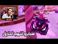 كراش سيارات أونلاين 648 رانك 281 Ps4 CTR Nitro Fueled Online Races 