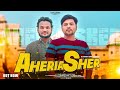 Aheria sher  full song  kapil aheria  rajiv rana  history of aherias