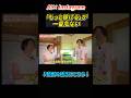 【超意外】「もっと稼げる」が一番危ない　#ai副業 #ラッキーマイン #instagram