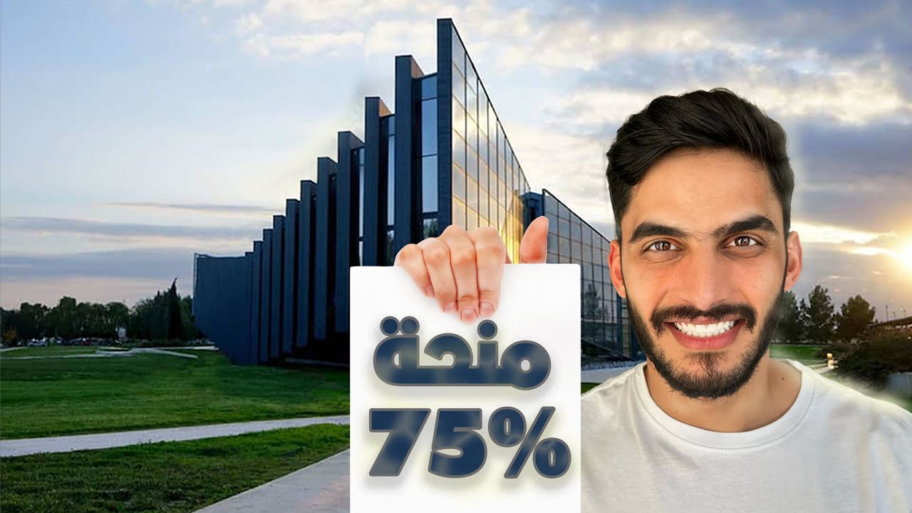 جامعة قبرص الدولية | الدراسة في قبرص التركية !