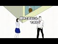 【アニメ】告白